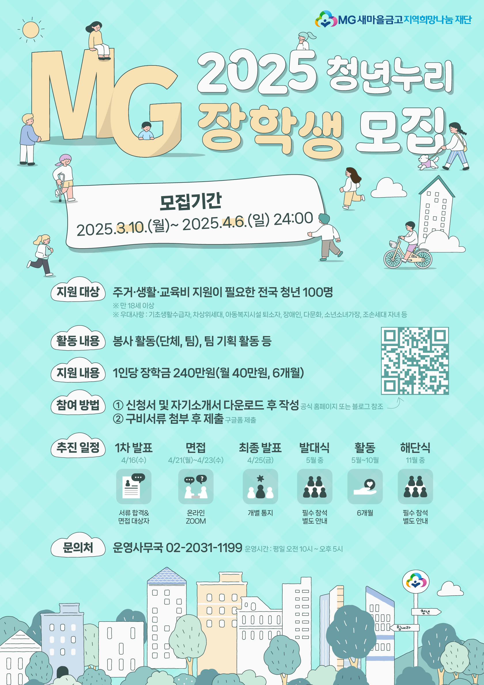 C:\Users\Administrator\Downloads\250307_MG _ _3 .jpg
